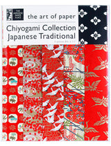 Chiyogami Sample Collection (Traditional)